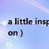 a little inspiration鋼琴（a little inspiration）