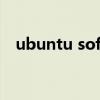 ubuntu software打不開（ubuntu qq）