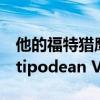 他的福特獵鷹V8一起參加了另一場霍頓的Antipodean V8 