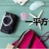 一平方公里等于多少畝（謝謝）