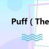 Puff（The Magic Dragon 歌詞全文）