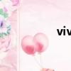 vivo X80系列（vivo）