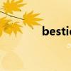 bestie（關于bestie的簡介）