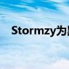 Stormzy為黑人學生推出新的劍橋獎學金