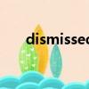 dismissed（關于dismissed的簡介）