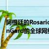阿根廷的Rosario期貨交易所已經加入了交易技術提供商SunGard的全球網絡