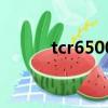 tcr6500二手多少錢（tcr6500）
