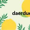 daerduo（關于daerduo的簡介）