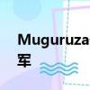 Muguruza擊敗金星贏得第一個溫布爾登冠軍
