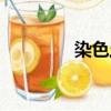 染色土雞蛋（染色土雞蛋）