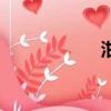 泔水是什么（泔水）