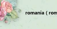 romania(roman)