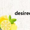 desired什么意思（desire hd）