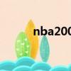 nba2006游戲翻譯（nba2006）