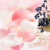 靈修（關于靈修的簡介）