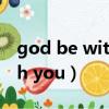 god be with you電影主題曲（god be with you）