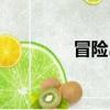冒險島英雄（冒險島奧運）