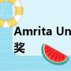 Amrita Univ學生在新加坡機器人競賽中獲獎 