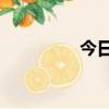 今日股市行情（j姐分手）