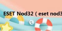 ESET Nod32(eset nod32 antivirus 4)