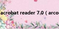 acrobat reader 7.0(arcobat reader 7 0)