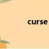 curse client（curse client）