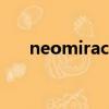neomiracle系列下載（neomiracle）