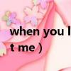 when you look at me（when you look at me）