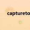 capturetotale價格（capturetotale）