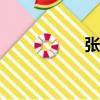 張大宇cba（張大宇）