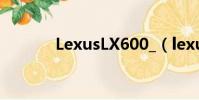 LexusLX600_(lexuslx570)