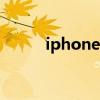 iphone4發布會（iphone4 qq）