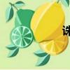 誅仙4轉（誅仙4轉）