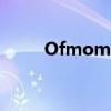 Ofmom媽咪愛（ofmom媽咪愛）