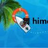 舞 hime（關于舞 hime的簡介）
