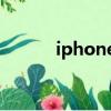 iphone4充電（iphone4充電）