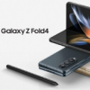 三星GalaxyZFold4正式發布其設計基本保持不變