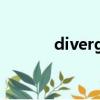 divergent漢語（divergent）