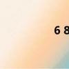 6 8最小公倍數（6 81）