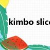 kimbo slice（關于kimbo slice的簡介）