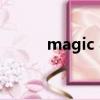 magic 與emui（magic yang）