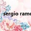 sergio ramos cia