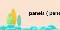 panels(panels)