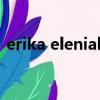 erika eleniak（關于erika eleniak的簡介）