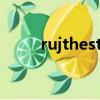 rujthestar鏂版瓕（ruj the star）