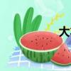 大本鐘視頻（大本鐘）