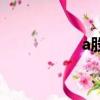 a股開盤價（a股開盤）