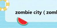 zombie city(zombie cafe)
