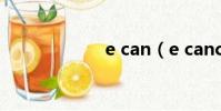 e can(e cancel)