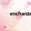 enchanted意思（enchanted伴奏）